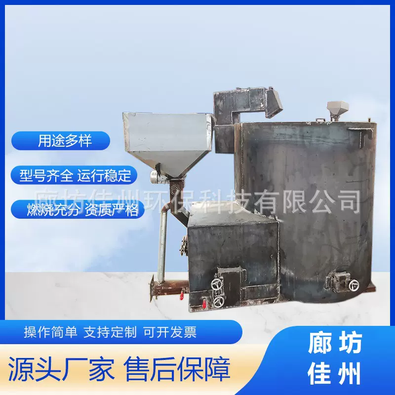 巩义生物质熔铝炉厂家 浙江工业铸造用废铝熔化炉 小型颗粒化铝炉