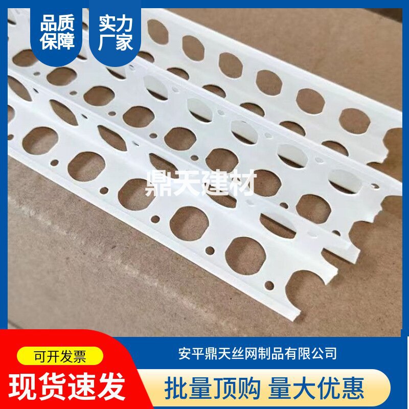 PVC阴阳角线刮腻子塑料护角条阳角线条阴角线条护墙角全 新料2.4