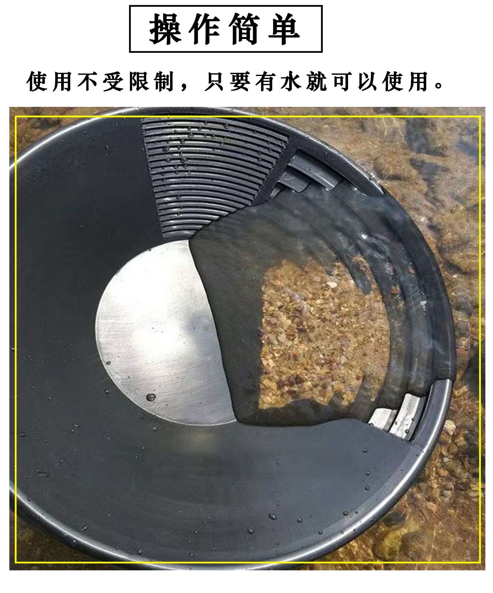 淘金斗,淘金,乐淘金(第10页)_大山谷图库