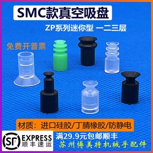 칤ICеԄӻBTհɫzPSMCZPϵ