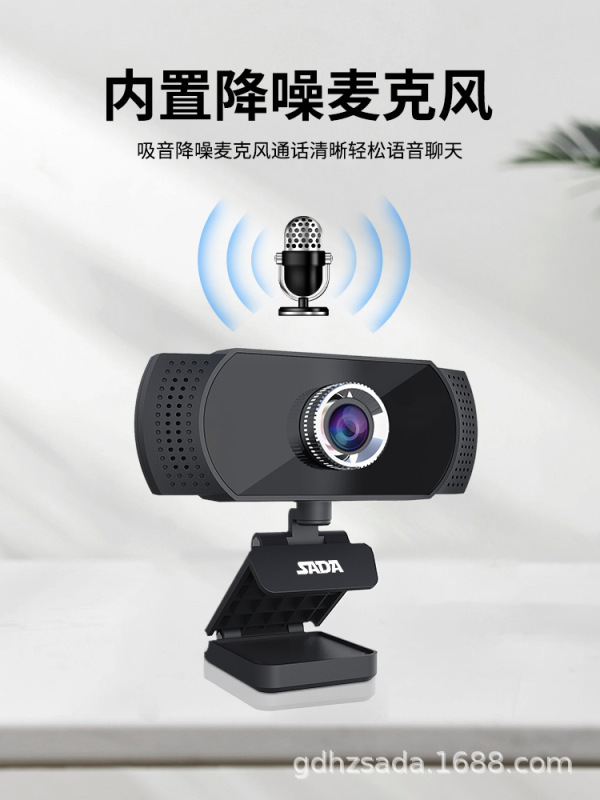 サイダ (sada) コンピュータカメラhd 1080pノートパソコンusbデスクトップ一体型ネット課視|undefined