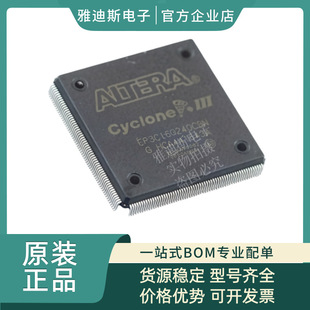 EP3C16Q240C8N ���bPQFP-240 �߹����ԬF���ɾ����T���оƬ