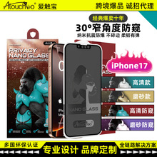 |Q֙CĤmO֙CĻ{ײĤiPhone17մĤ