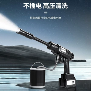 High-pressure water gun wireless car washer for home use, powerful floor cleaning, portable high-pressure high-power lithium battery car washer