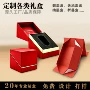 抽拉订制翻盖双层纸盒