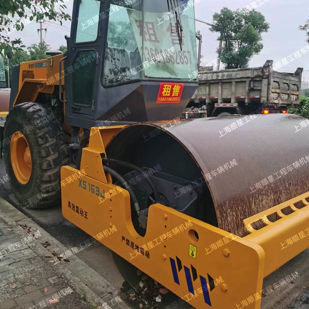 低价出售16吨 单钢轮振动压路机 XS163J 震动路面压实 上海现货