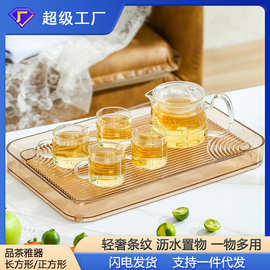 ins长方形沥水托盘茶盘带排水泡茶盘家用2023新款茶杯茶具套装