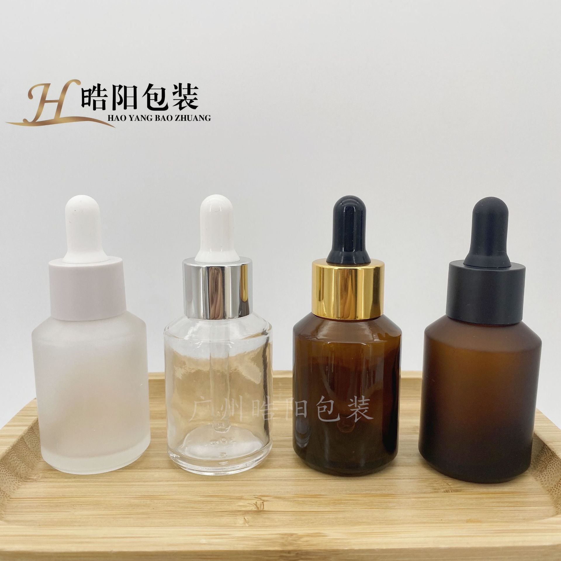 30ml茶色斜肩滴管瓶透明斜肩玻璃瓶蒙砂精油瓶精华原液瓶化妆品瓶