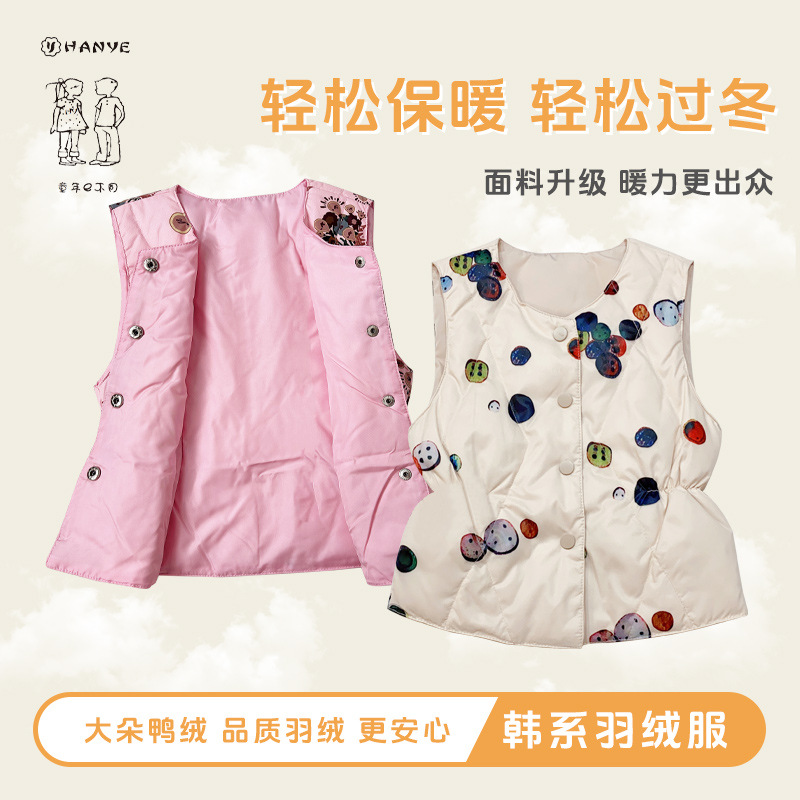 儿童90绒羽绒马甲外套背心冬款保暖透气卡通印花可机洗女宝上衣
