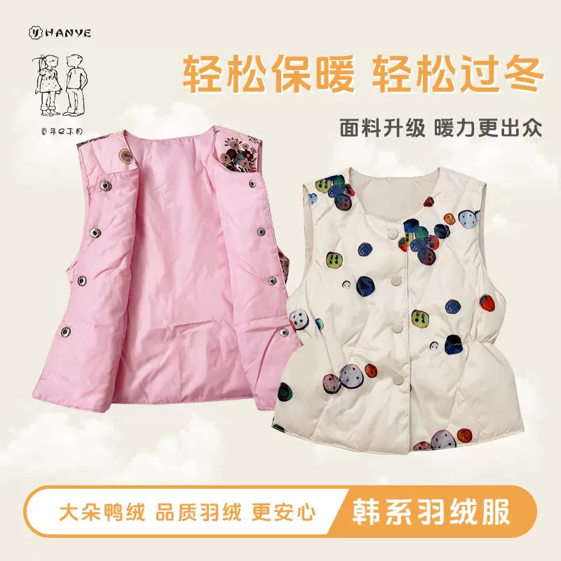 儿童90绒羽绒马甲外套背心冬款保暖透气卡通印花可机洗女宝上衣