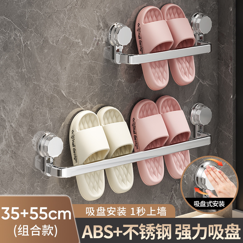 吸盤穴なし防水壁掛け式スリッパ置物浴室トイレスペース収納スリッパラック|undefined
