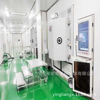 Produce sale optics Coating Antireflective film Non reflecting film,infra-red End