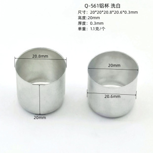 Cross-border wholesale Christmas Candlestick candle Cup simple hardware crafts white washing candle container creative aluminum cup ornaments