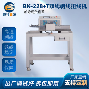 ȫ�Ԅ���X�p���о��־�Ť���CBK-228+T�p������Ť���C