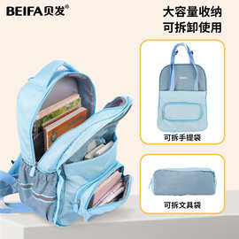 贝发正品小学生书包大容量双肩包学生背包小学生书包护脊3-6年级