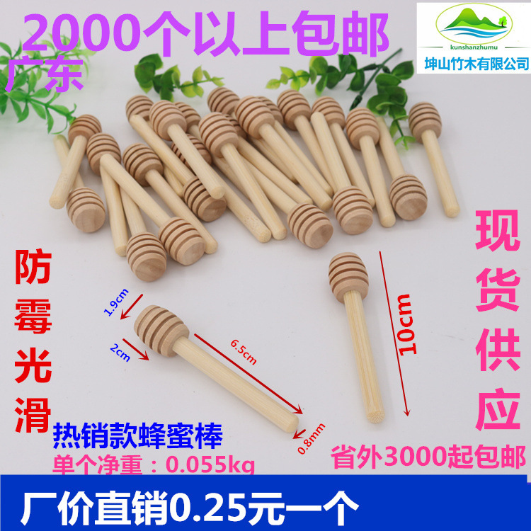 Miel palo de miel varilla de miel palo de miel cuchara de miel de madera varilla de miel palo de miel cuchara de miel