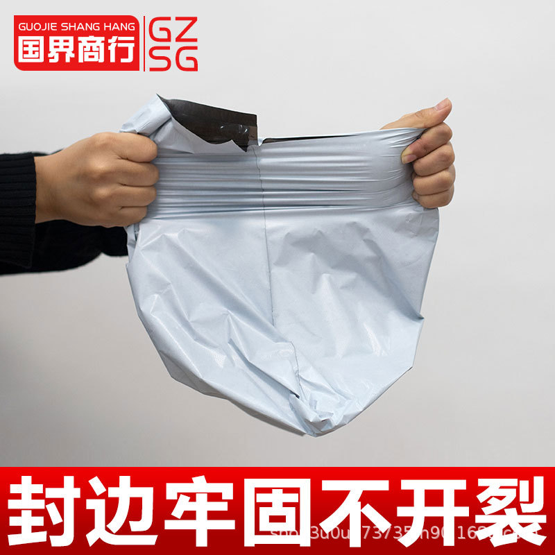 白い包装袋グレーの厚みのある新しい素材防水ビニール袋エクスプレス物流包装と配送エクスプレスバッグ卸売