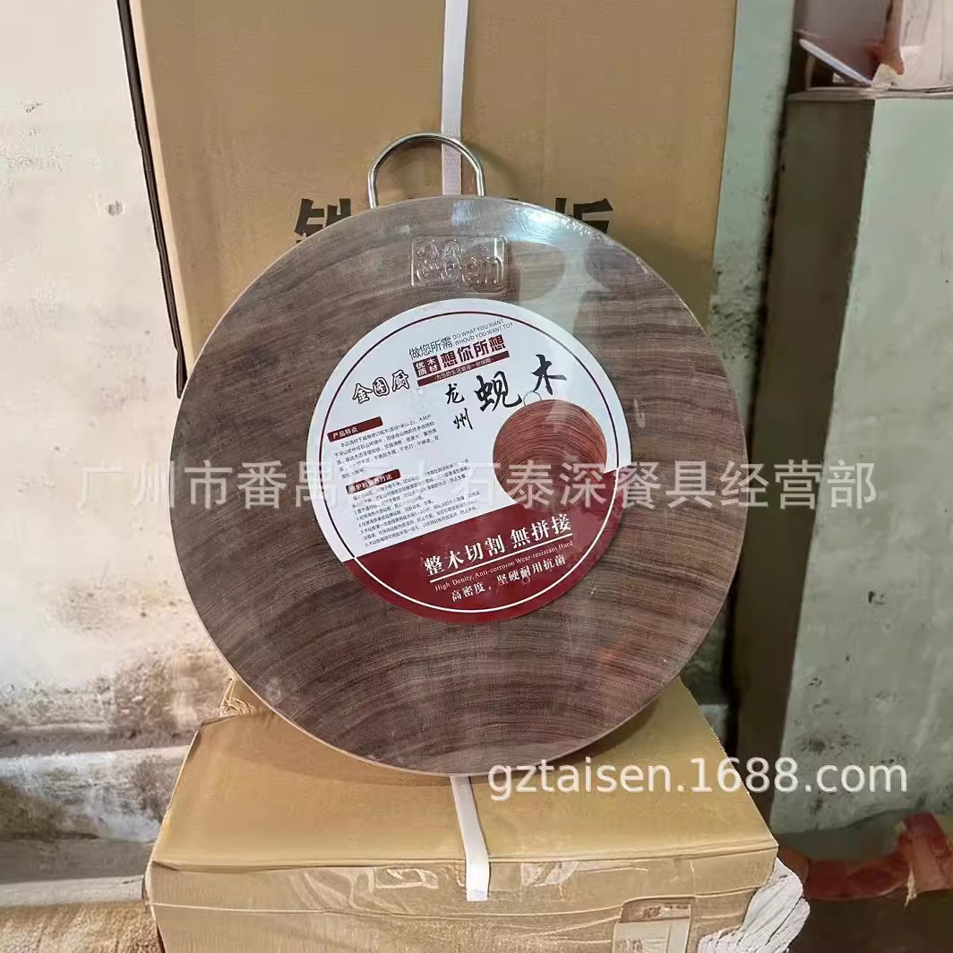 圆形越南铁木菜板龙州蚬木砧板加厚整木实木粘板切菜墩宪木刀板
