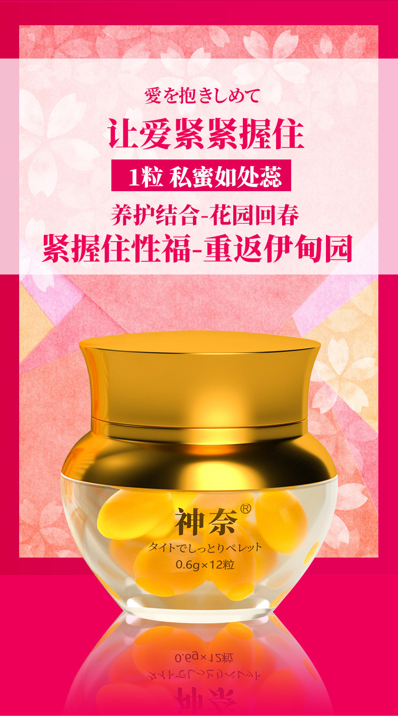 Bokinnai Female Intimate Firming Gel 6-Pack Water-Based Personal Lubricant — detail image 4
