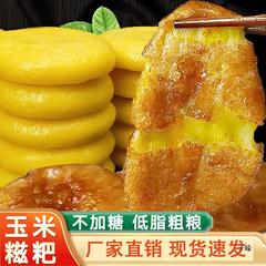 トウモロコシの
