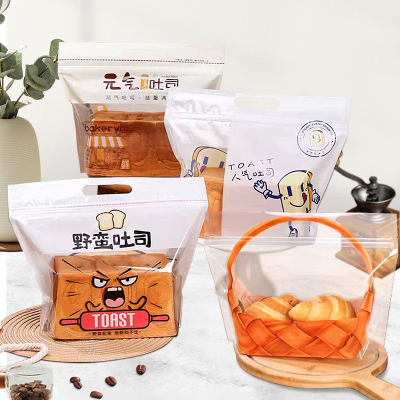 吐司袋便捷手提透明拉链自立自封零食糕点烘焙全麦面包食品密封袋
