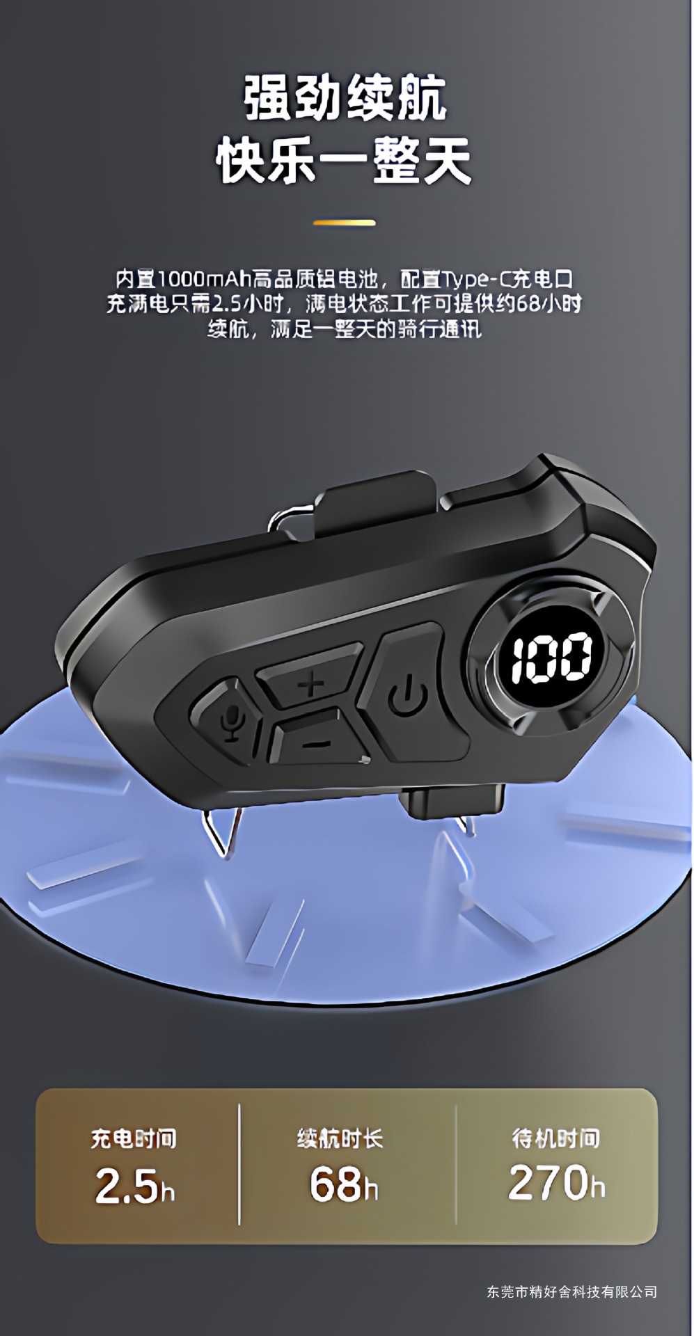 Helmet Bluetooth Headset with Built-In Wireless Earphones, Suitable for Motorcycle Delivery Riders, Compatible with Full-Face and Half-Face Helmets
