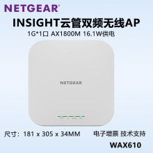 NETGEAR网件WAX610吸顶式WiFi6企业级无线接入点双频AX-AP商用路