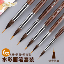 亚马逊水彩勾线笔6支动物毛尼龙双层混合花瓣形画笔水粉绘画笔刷