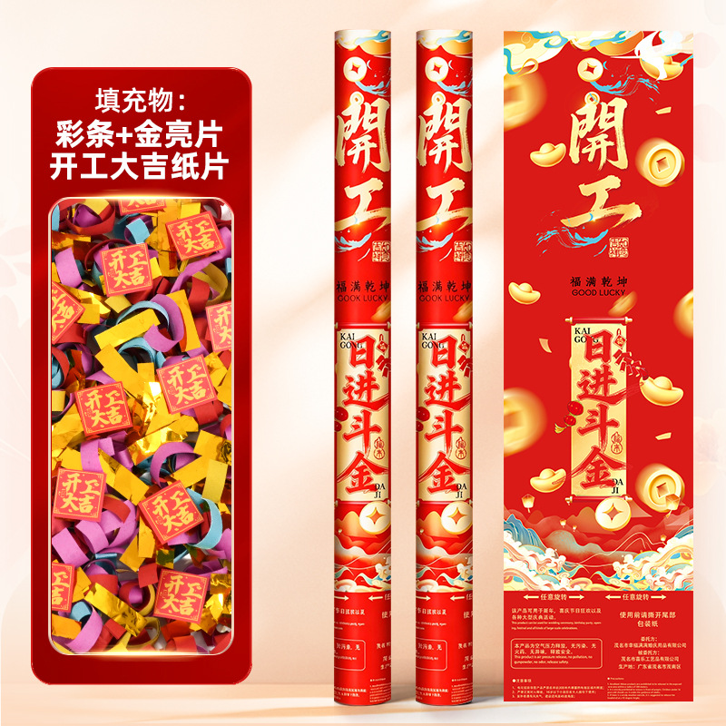 El saludo de apertura comienza la construcción de un gran spraying grande decoración de cinta de corte en la celebración de la casa de reubicación Xinghe brillante regalo de tubo de flores