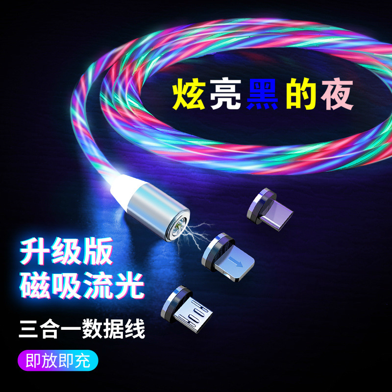 Cable DE DATOS DE streamer magnético ciego de 360 grados para Android Apple Tipo-c cable de carga de streamer magnético