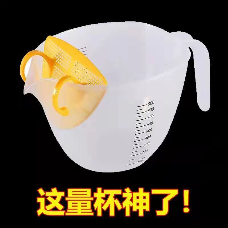 Filter Bowl with Scale, Measuring Cup, Stirring Bowl, Egg Liquid Filter, Household Muscle Removal, Cream Whipping, Baking Filter Spoon, Colander