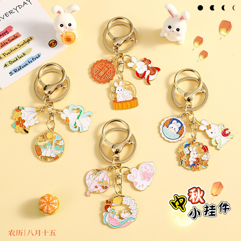 中秋の金属のつり札のキーホルダーは精巧でかわいい子供の学生のカバンを掛けてカップルの小さい贈り物の卸売りを飾ります。|undefined