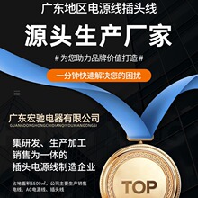 ���˰�����о�Դ��3C�J�C�~��������X���C�ˮ��AC���^����ȼ