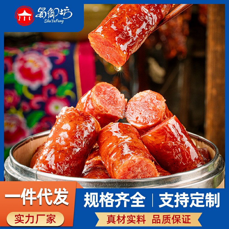 四川蜀御坊食品有限公司