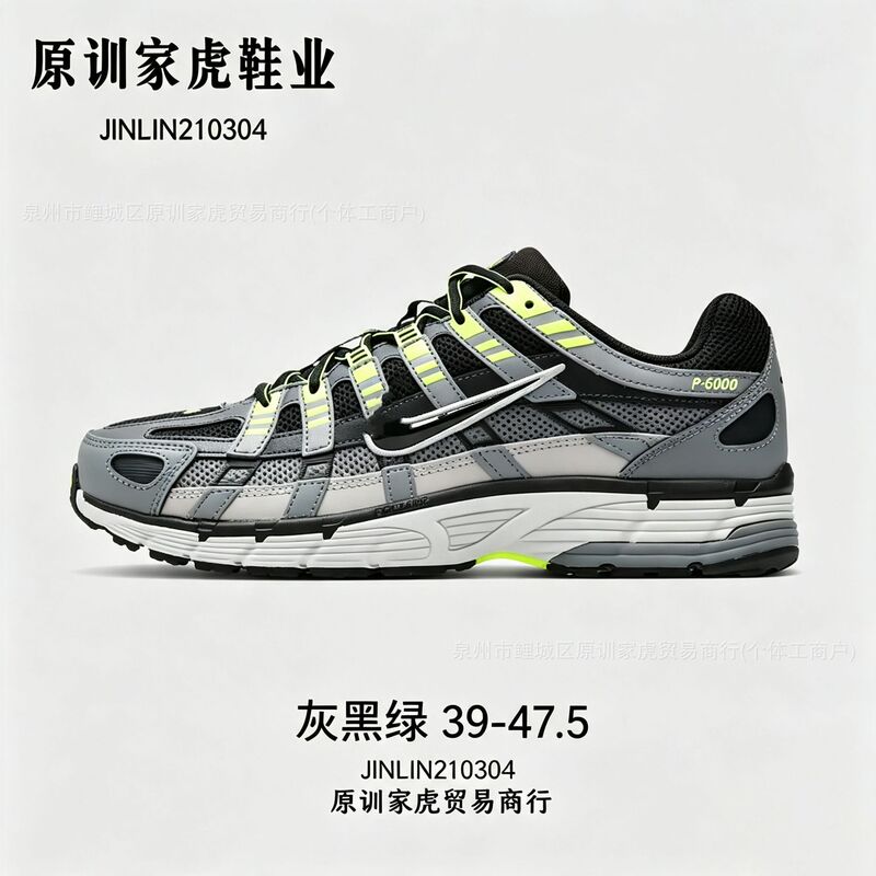 Cross-border foreign trade version P-6000 new model pure original Putian shoes, unisex, lightweight, cushioned, trendy sports running shoes