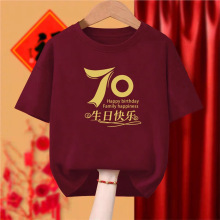 2026�R������������������^��T����ͥ�ە�һ�������շ�
