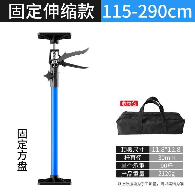 伸缩支撑杆吊柜门框抬高起重器家装装修安装工具吊顶木工升降支架|undefined