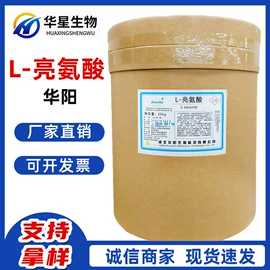 营养强化剂;甜味剂;增稠剂