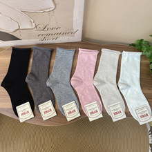 2025秋冬新款纯色百搭中筒卷边无骨中筒棉袜子女批发平纹不勒脚