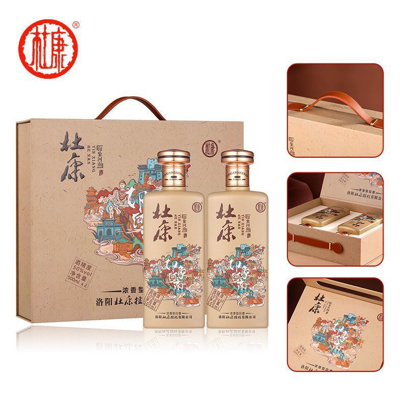【ワイナリー直営】杜康酒印象 河南ギフトボックス 50度 500ML*2本 ギフトボックスは持ち運び可能な純穀酒|undefined