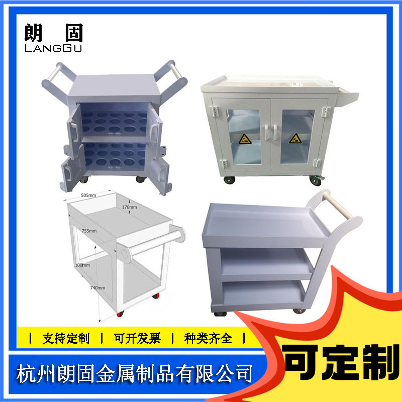 PP试剂手推车酸碱化验医疗实验室危险化学品运输车实验室专用