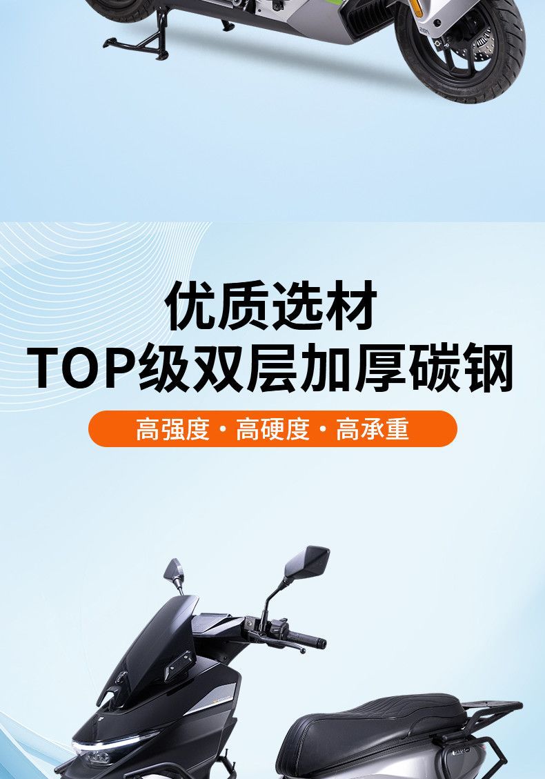 Suitable for Ninebot M5100 Protective Bar Anti-Fall Bumper M125 200 Scooter Guard Bar Rack Delivery Rack Tail Rack Modified Version