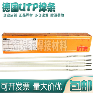 ��UTP 65D���P䓺��lUTP 65 D���P䓺��lUTP65d���P�늺��l