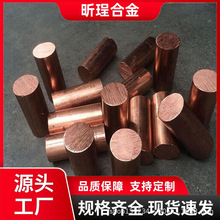 TP1 磷脱氧铜棒美标 C12000 耐焊接铜棒零切换热管路工业铜棒现货