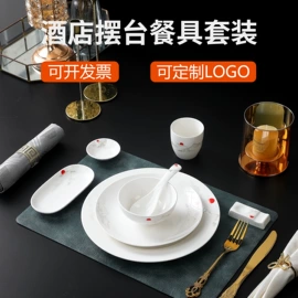 碗;盘;后厨陶瓷