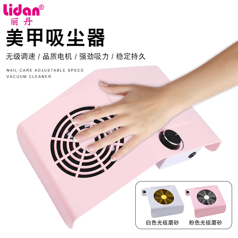 Colector de polvo japonés especial transfronterizo del clavo del aspirador del clavo del colector de polvo de alta potencia 30W