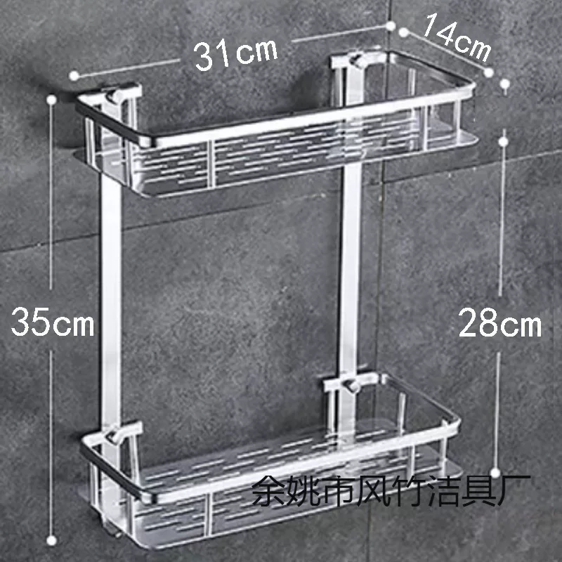 Space rectangular bottom plate, increased thickness, 1.2mm