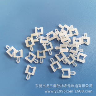 Longsan Wholesale Supply of Miniature Bolt-Type Holder Mws-17 Natural Color Wire Harness Cable Holder