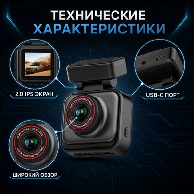 Driving recorder recording high-definition new WIFI