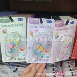 �ձ�kokuyo���uNoritake��ԭ��ɫ�������ɓQо�W����������о